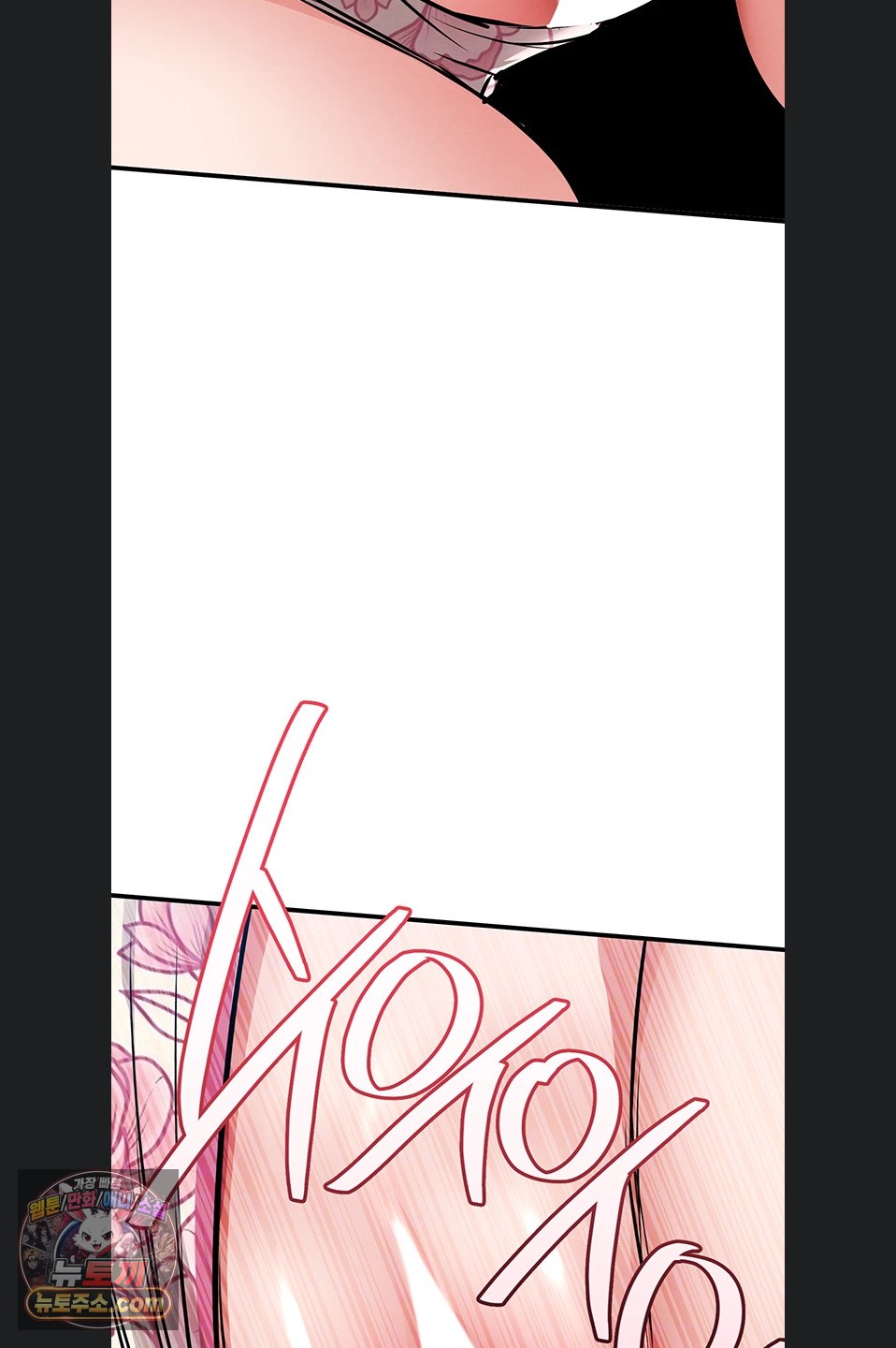Glorious Homecoming Raw - Chapter 64 Page 5