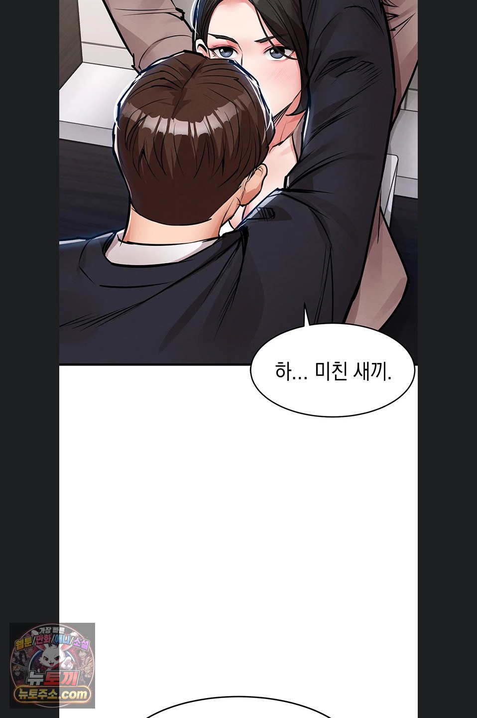 Glorious Homecoming Raw - Chapter 64 Page 16