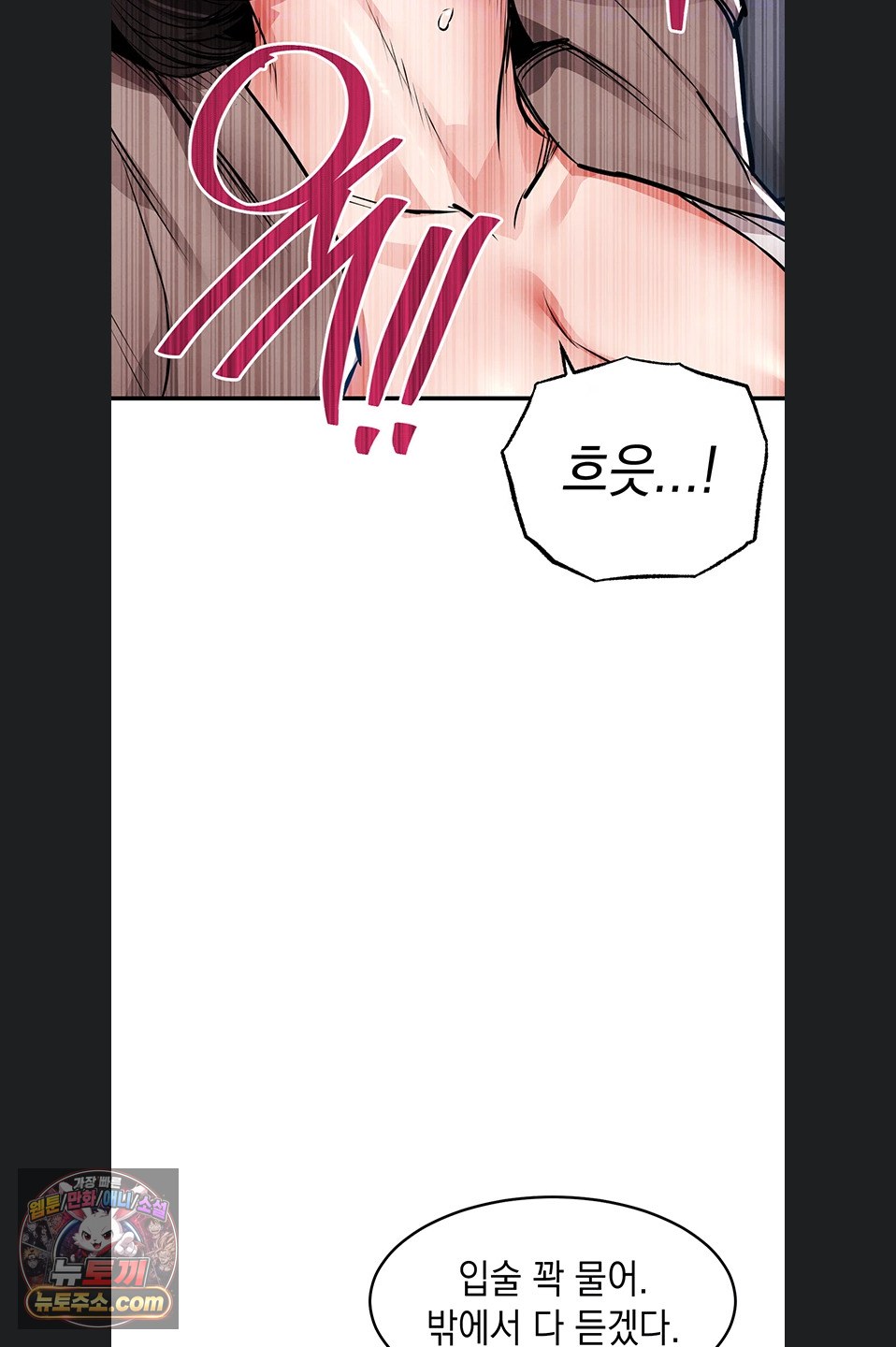 Glorious Homecoming Raw - Chapter 64 Page 20