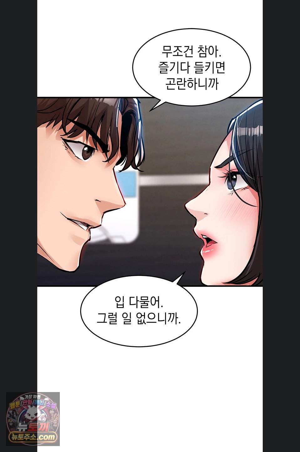 Glorious Homecoming Raw - Chapter 64 Page 25
