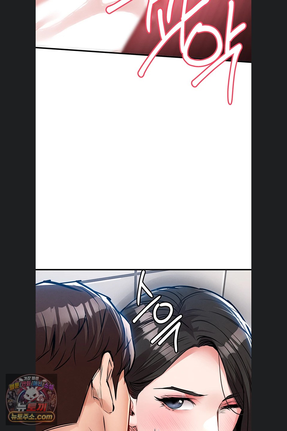 Glorious Homecoming Raw - Chapter 64 Page 38