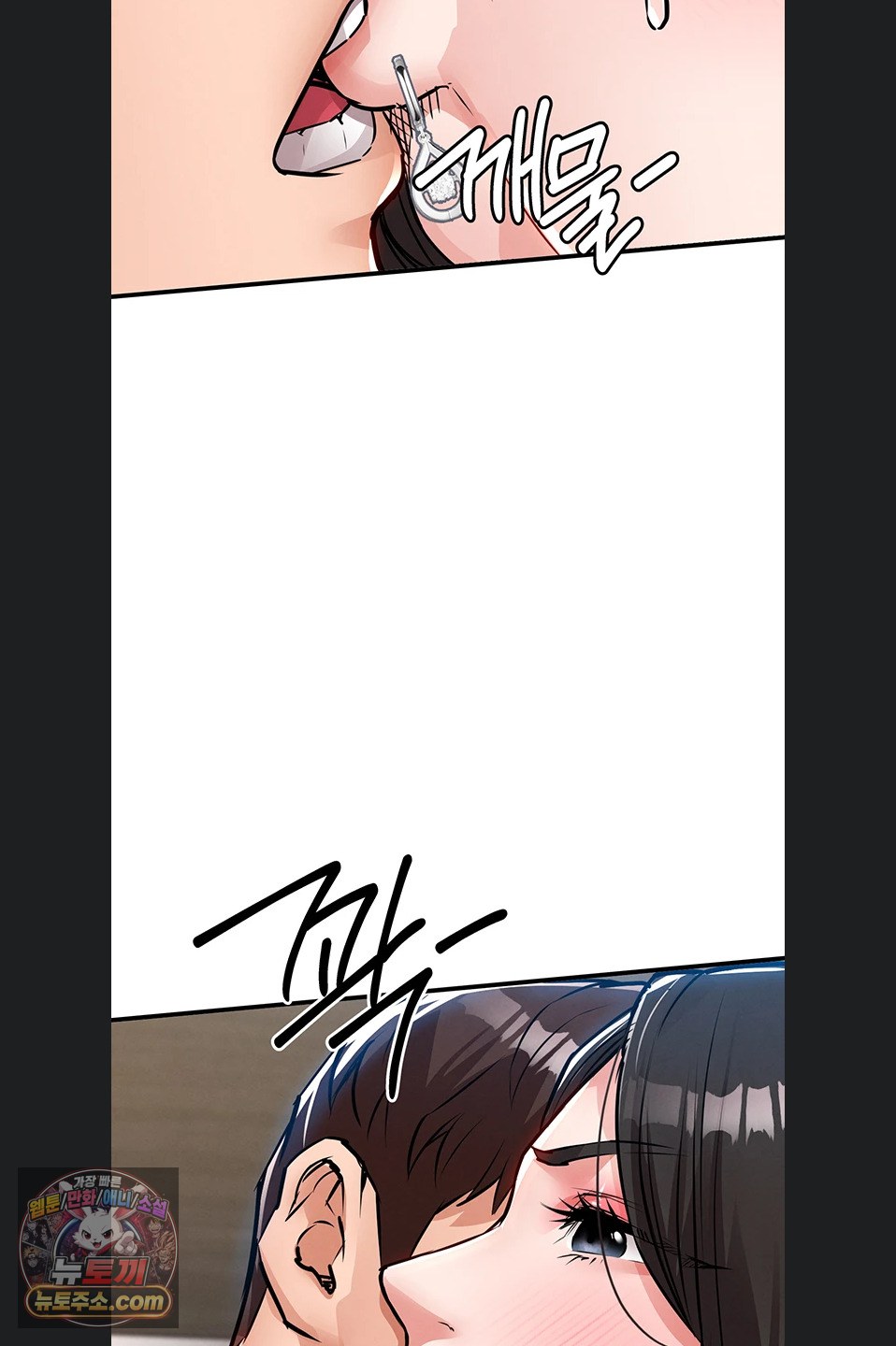 Glorious Homecoming Raw - Chapter 64 Page 40