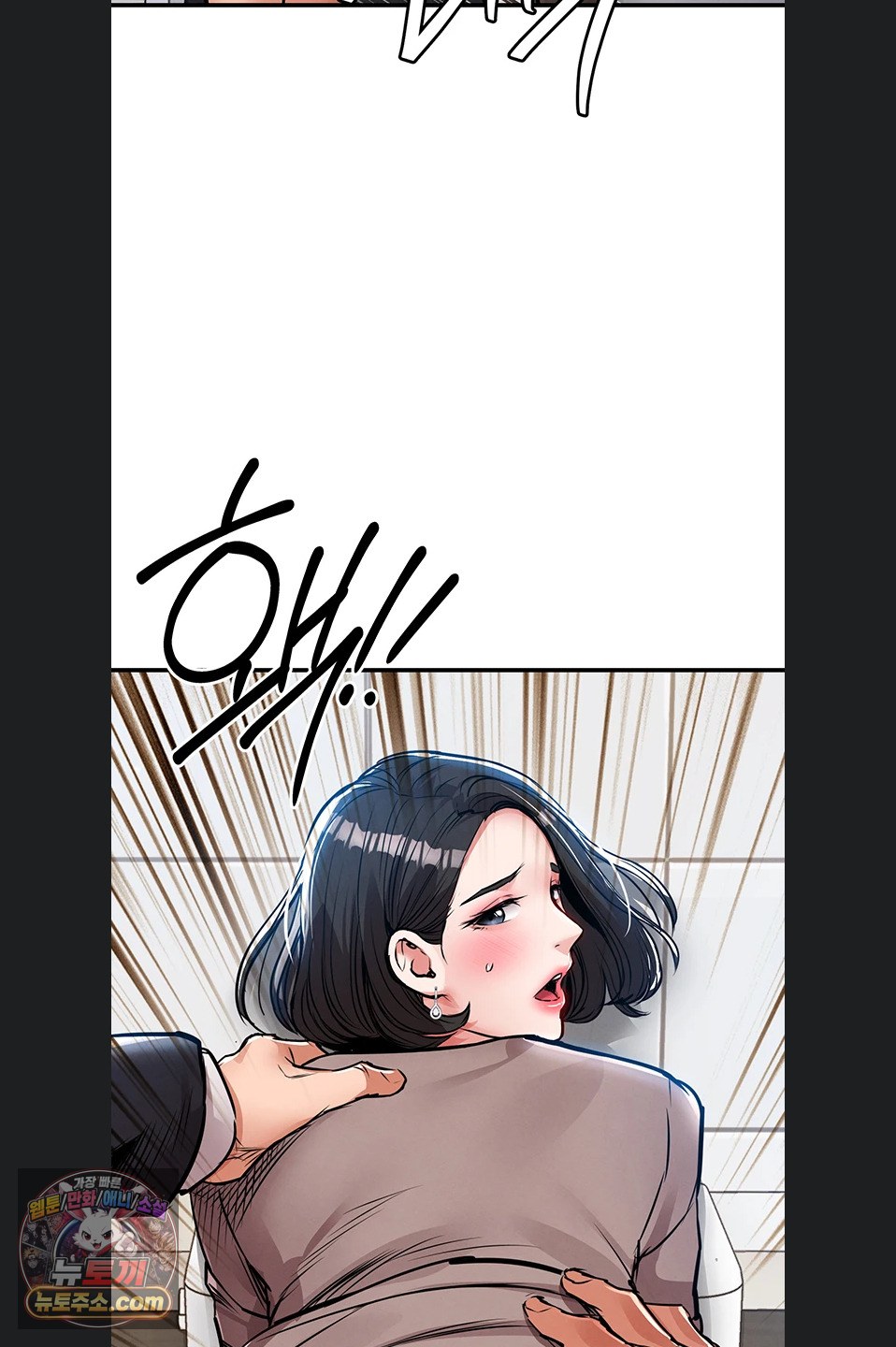 Glorious Homecoming Raw - Chapter 64 Page 47