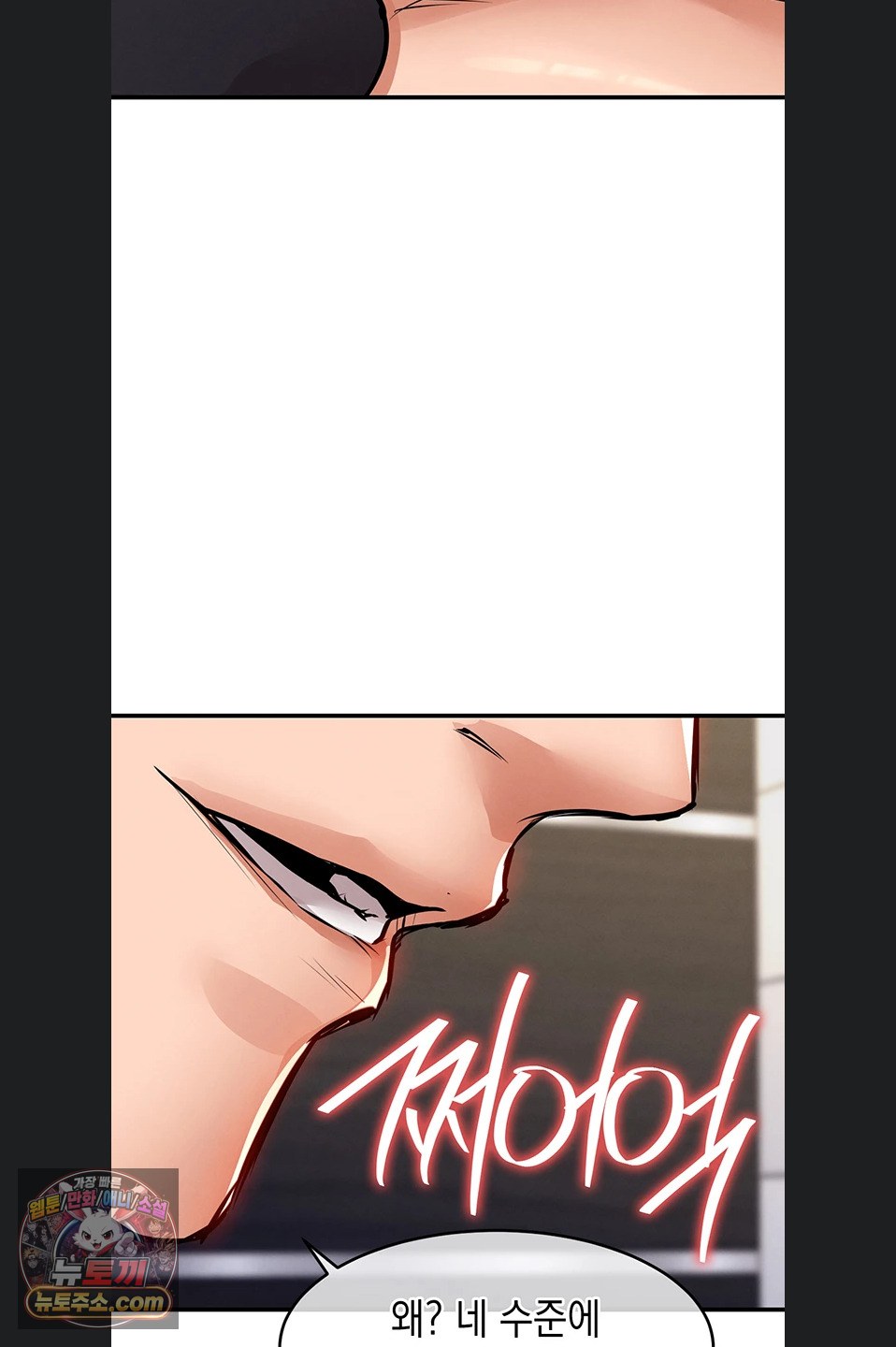 Glorious Homecoming Raw - Chapter 64 Page 55