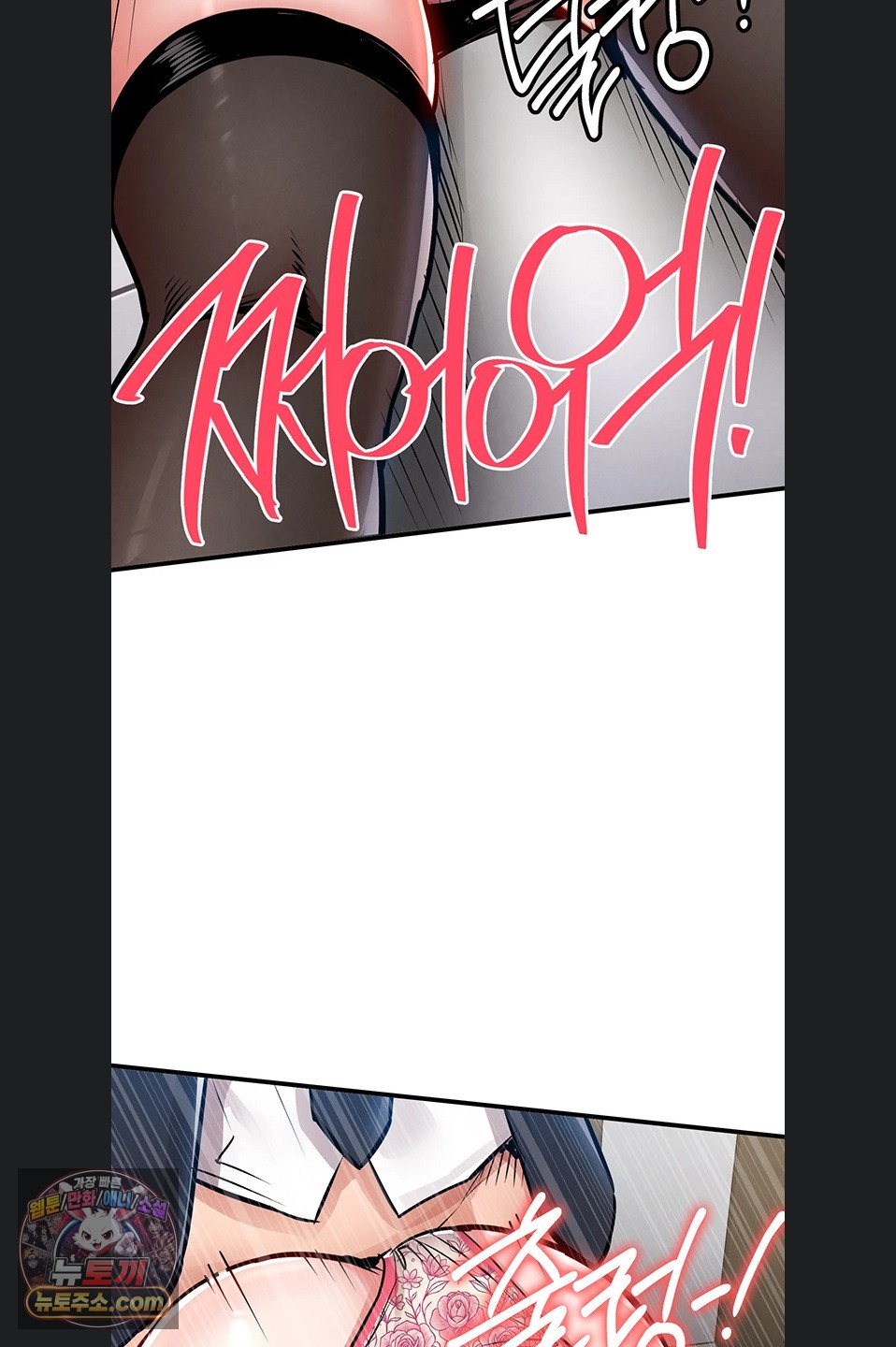 Glorious Homecoming Raw - Chapter 64 Page 57