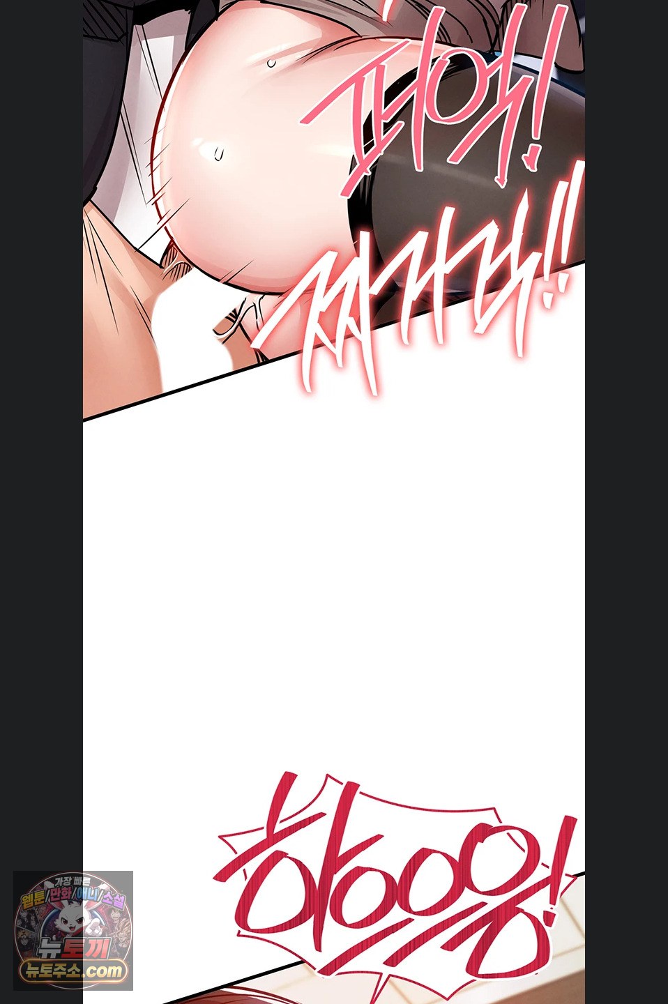 Glorious Homecoming Raw - Chapter 64 Page 69