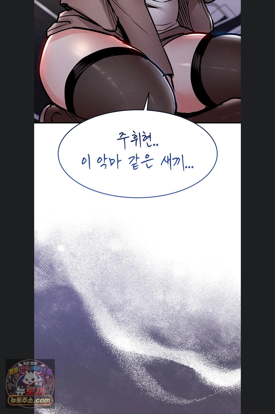Glorious Homecoming Raw - Chapter 64 Page 81
