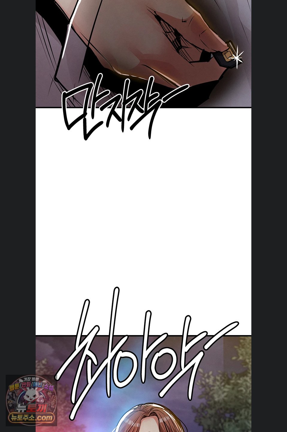 Glorious Homecoming Raw - Chapter 64 Page 84