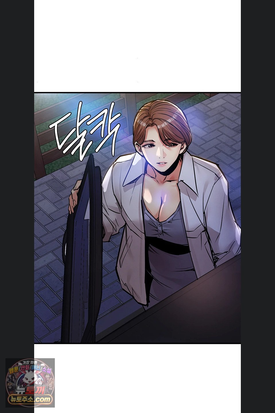 Glorious Homecoming Raw - Chapter 64 Page 87
