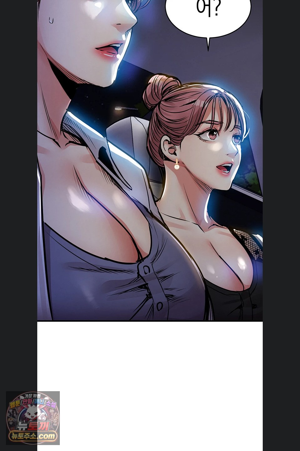 Glorious Homecoming Raw - Chapter 64 Page 95