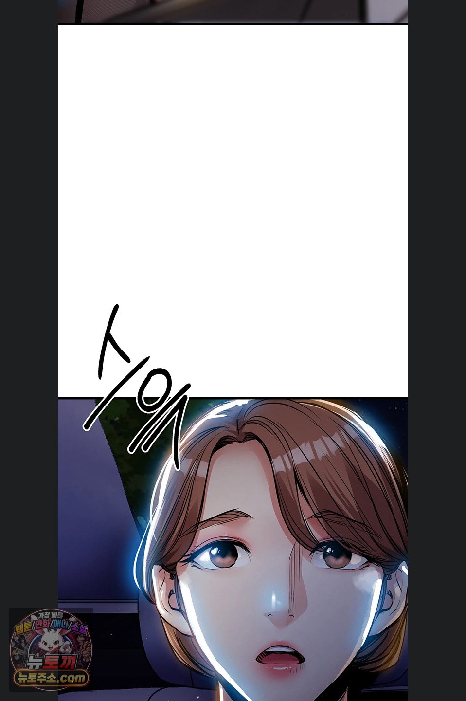 Glorious Homecoming Raw - Chapter 64 Page 97