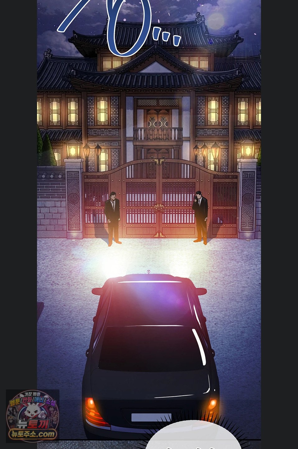 Glorious Homecoming Raw - Chapter 64 Page 99