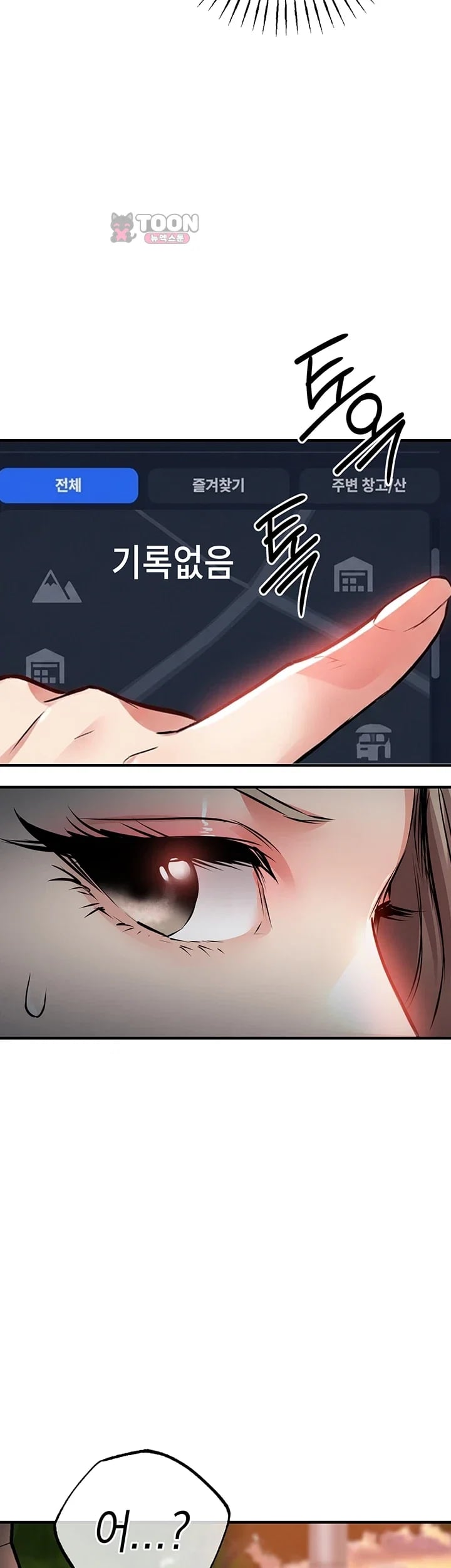 Glorious Homecoming Raw - Chapter 76 Page 30