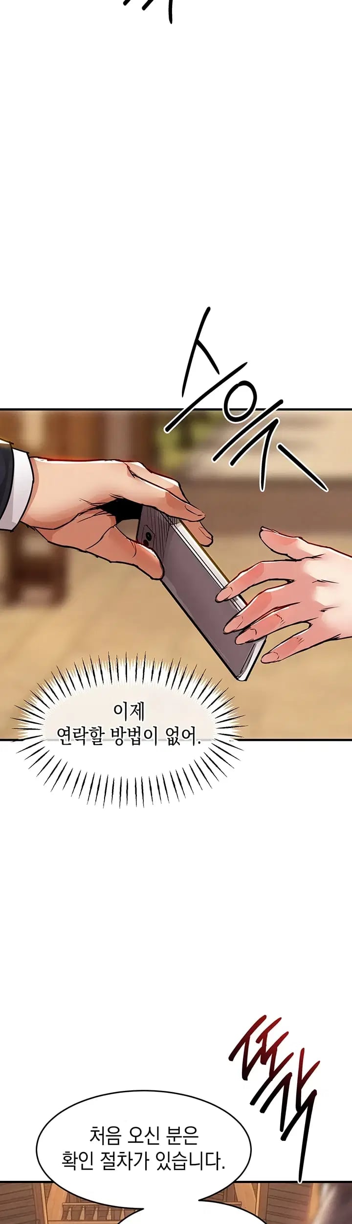 Glorious Homecoming Raw - Chapter 76 Page 43