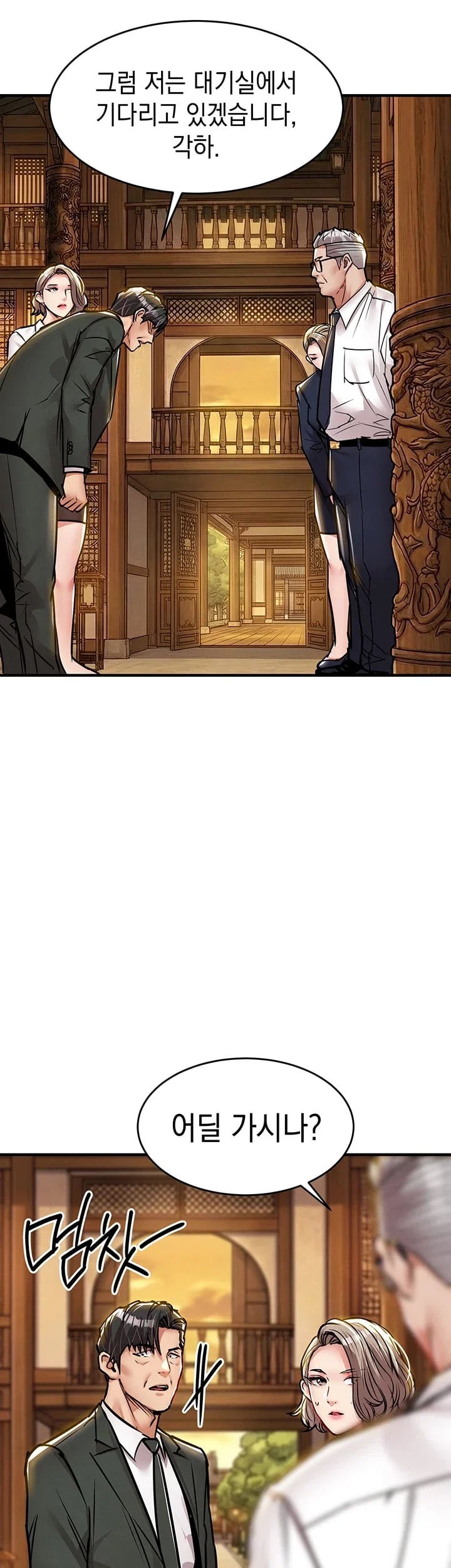 Glorious Homecoming Raw - Chapter 76 Page 51