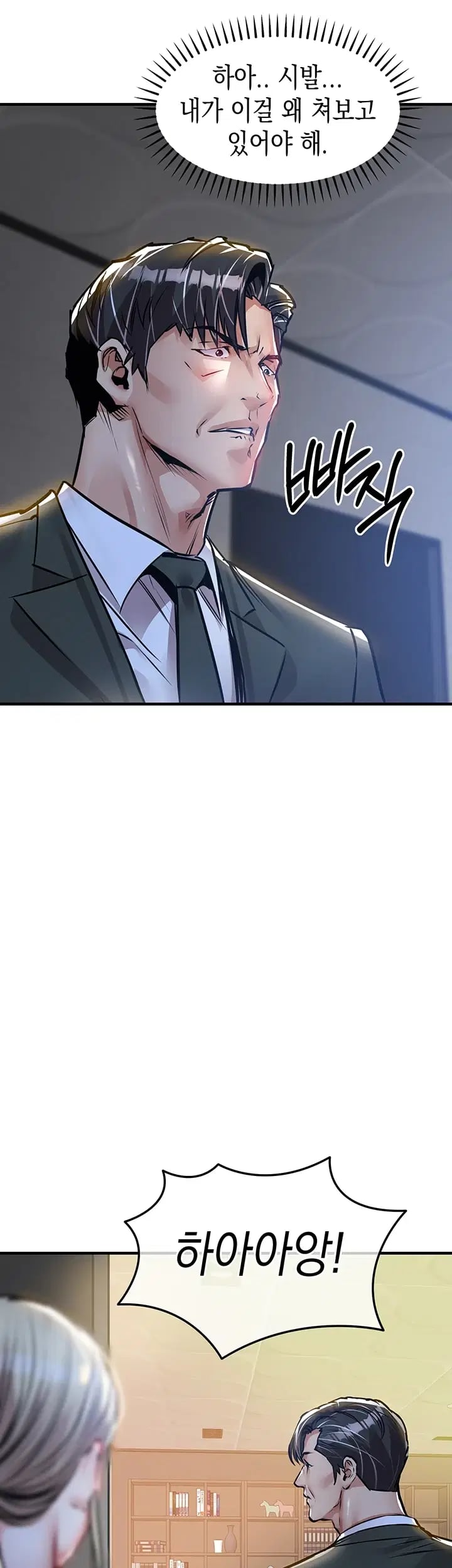 Glorious Homecoming Raw - Chapter 77 Page 24