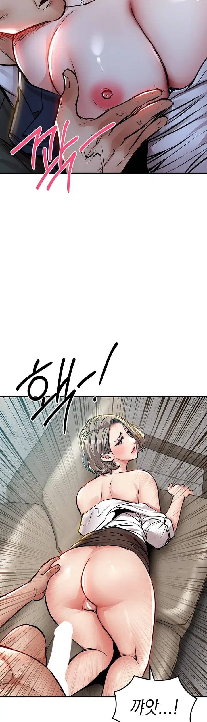 Glorious Homecoming Raw - Chapter 77 Page 31