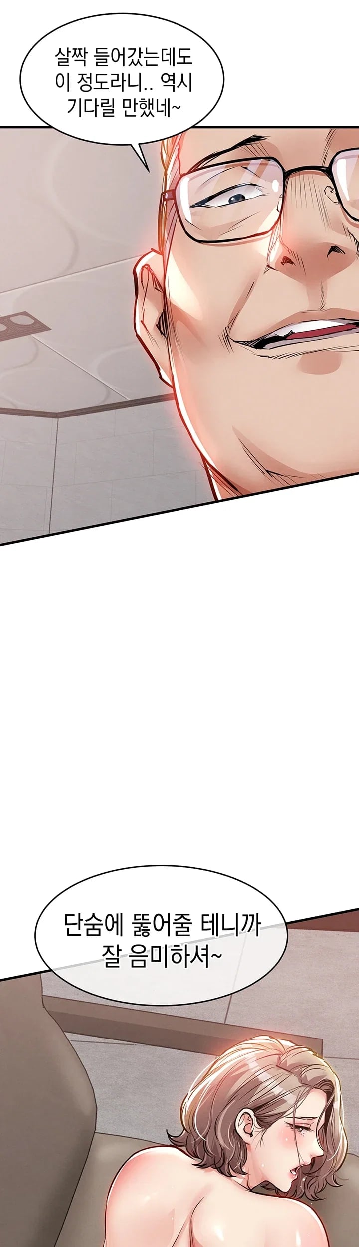Glorious Homecoming Raw - Chapter 77 Page 42