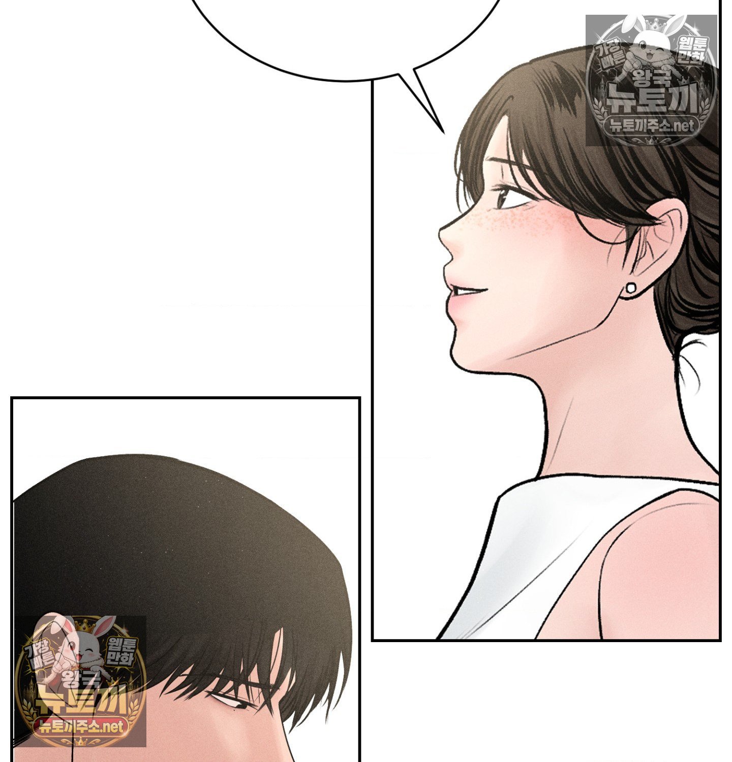 Payment for the Ride Raw - Chapter 47 Page 116