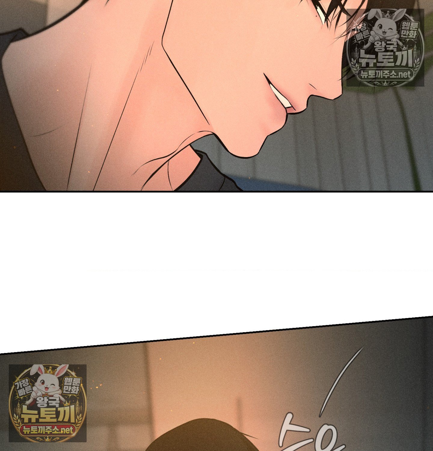 Payment for the Ride Raw - Chapter 48 Page 17