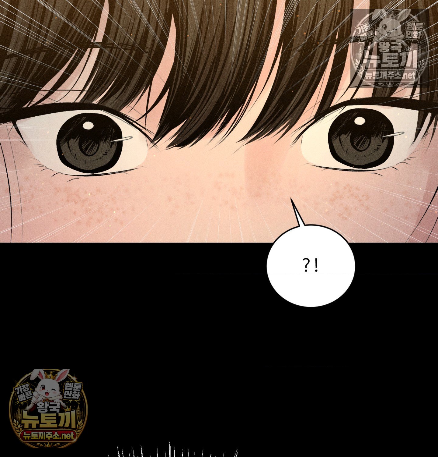 Payment for the Ride Raw - Chapter 48 Page 51