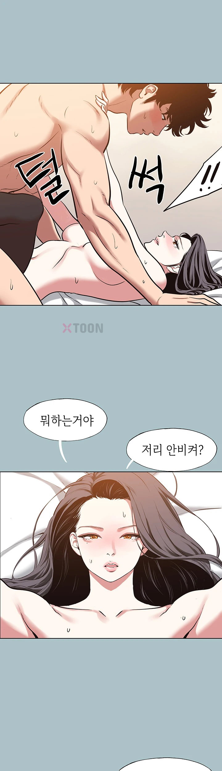 Sorry, I Have No Intention of Dating Raw - Chapter 47 Page 38