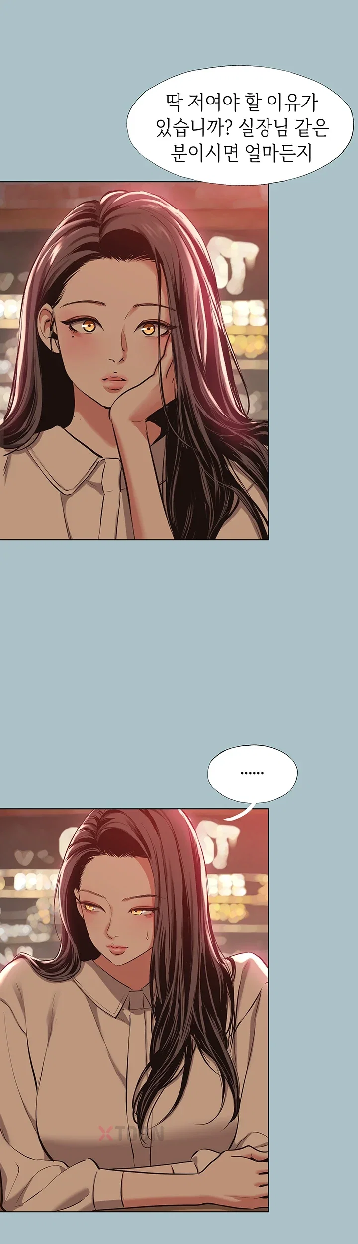 Sorry, I Have No Intention of Dating Raw - Chapter 50 Page 5