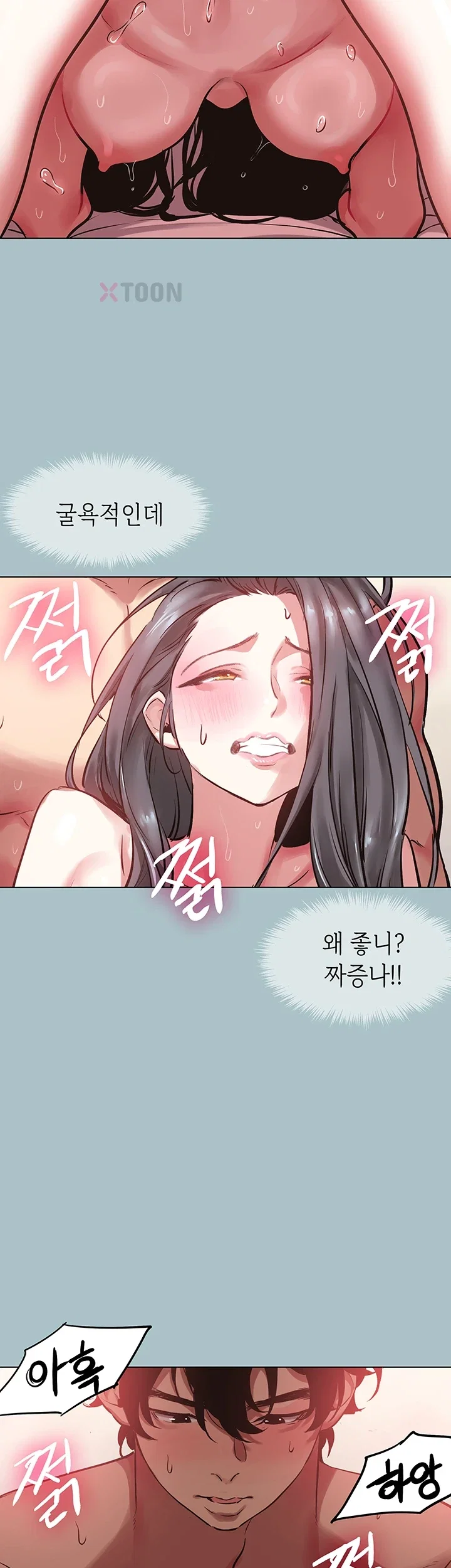 Sorry, I Have No Intention of Dating Raw - Chapter 51 Page 10