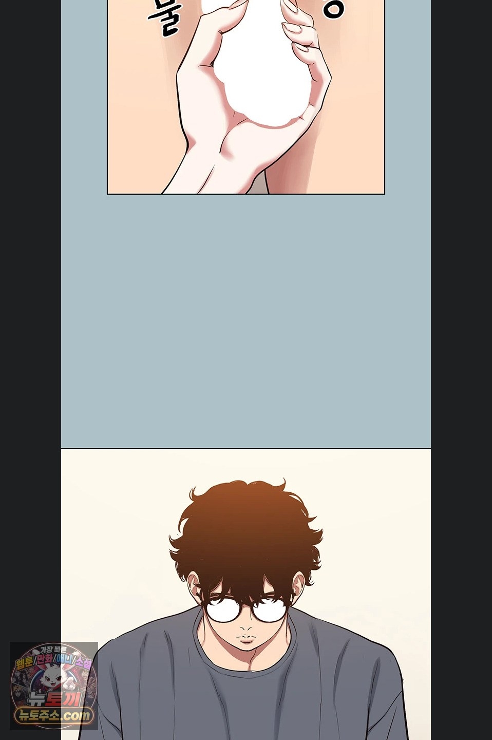 Sorry, I Have No Intention of Dating Raw - Chapter 56 Page 29