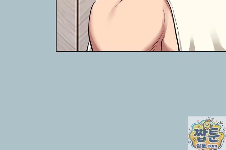 Sorry, I Have No Intention of Dating Raw - Chapter 57 Page 23
