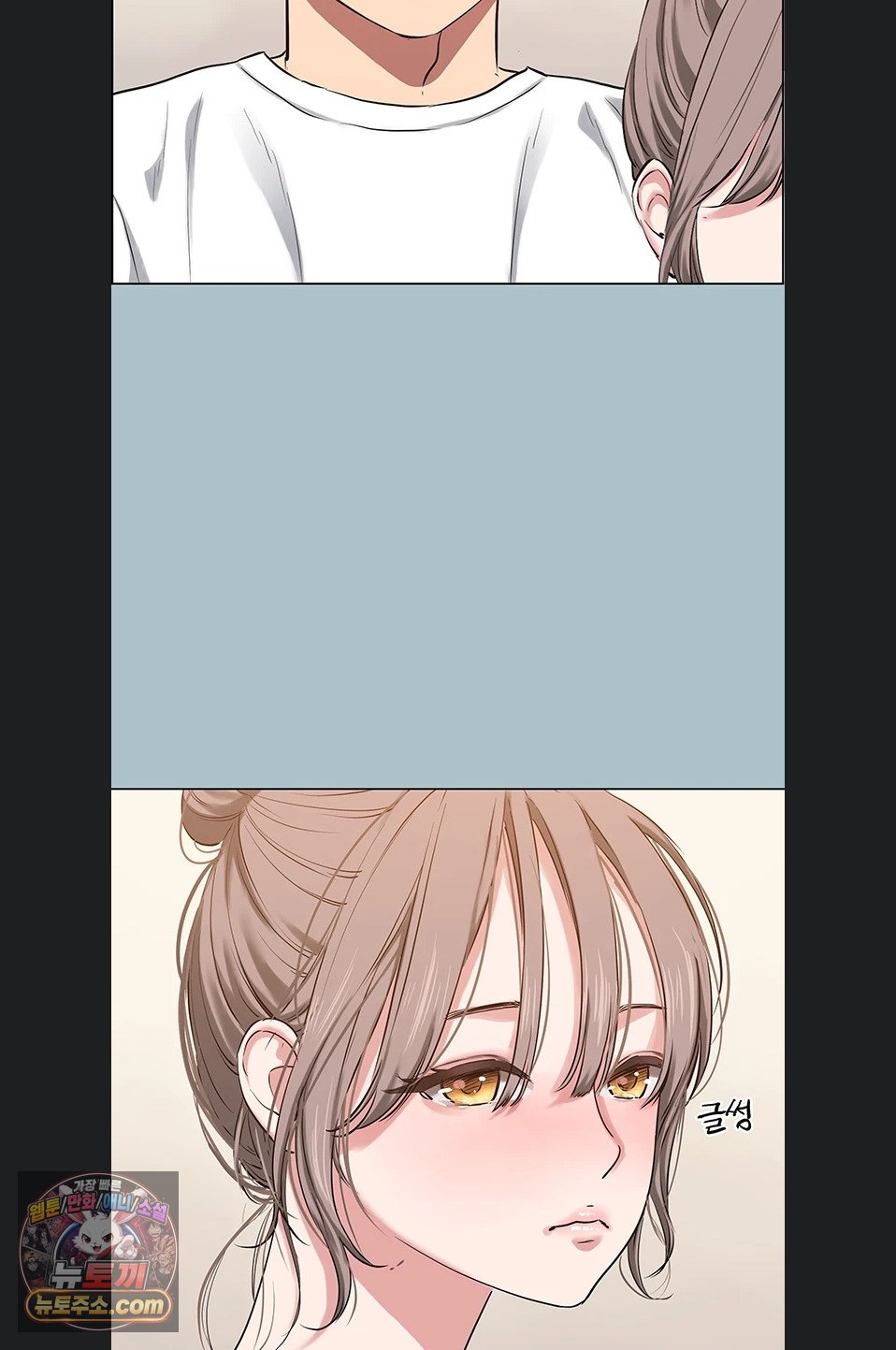 Sorry, I Have No Intention of Dating Raw - Chapter 58 Page 52