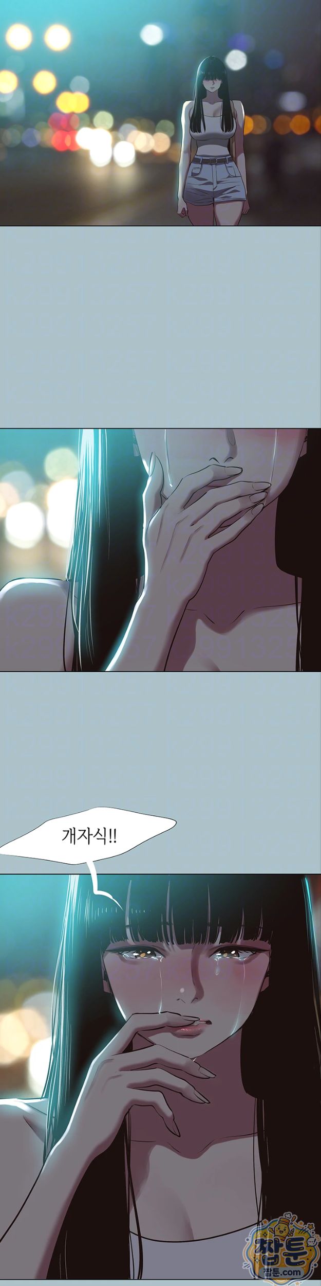 Sorry, I Have No Intention of Dating Raw - Chapter 61 Page 3
