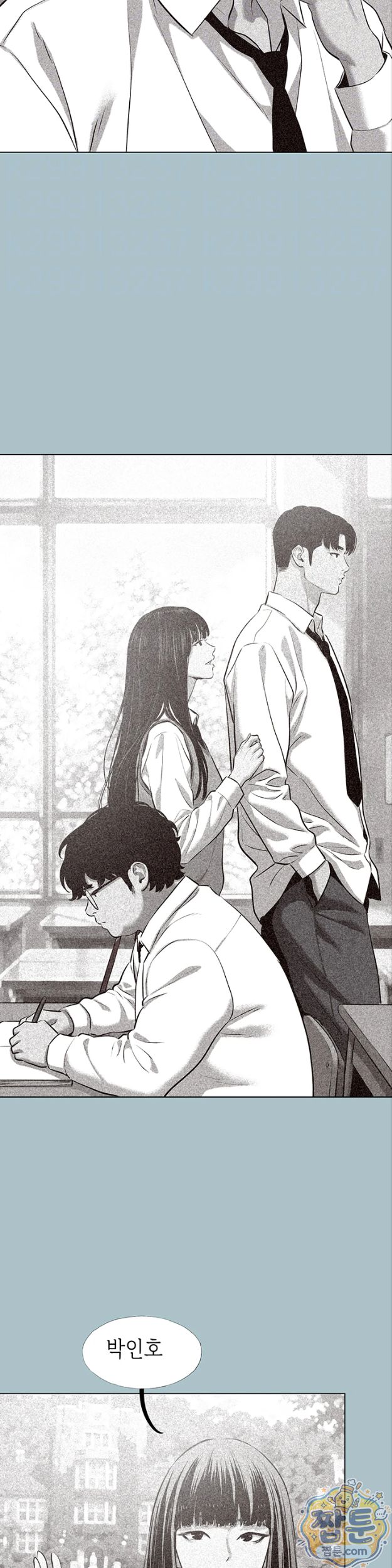 Sorry, I Have No Intention of Dating Raw - Chapter 61 Page 7