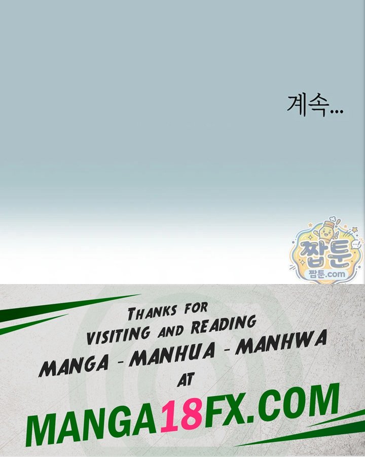 Sorry, I Have No Intention of Dating Raw - Chapter 63 Page 39
