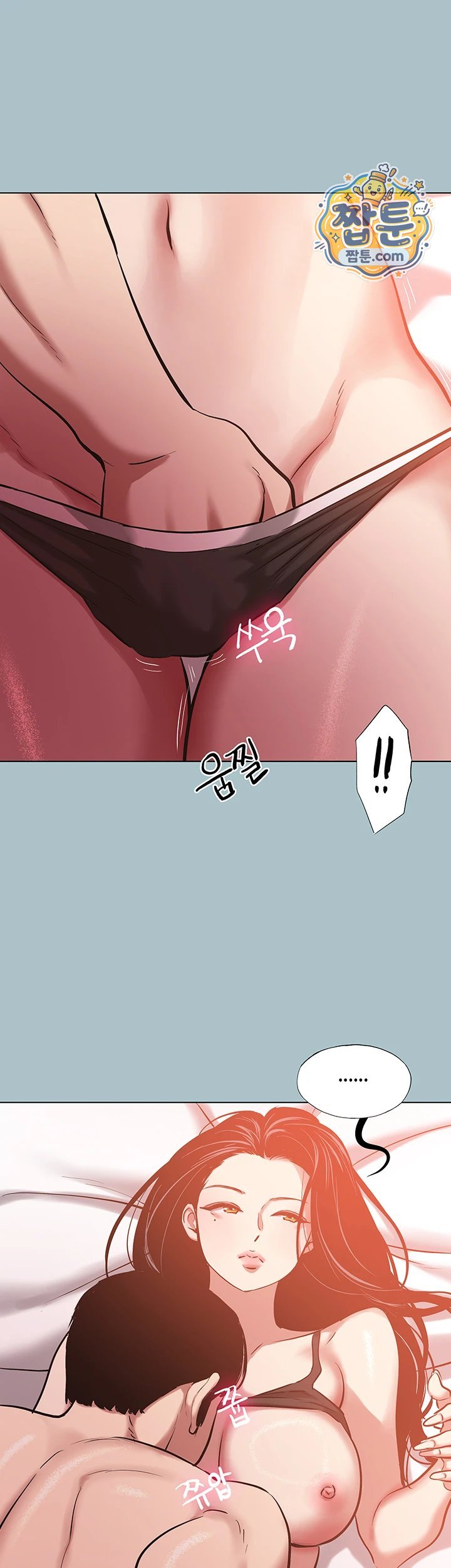 Sorry, I Have No Intention of Dating Raw - Chapter 64 Page 18