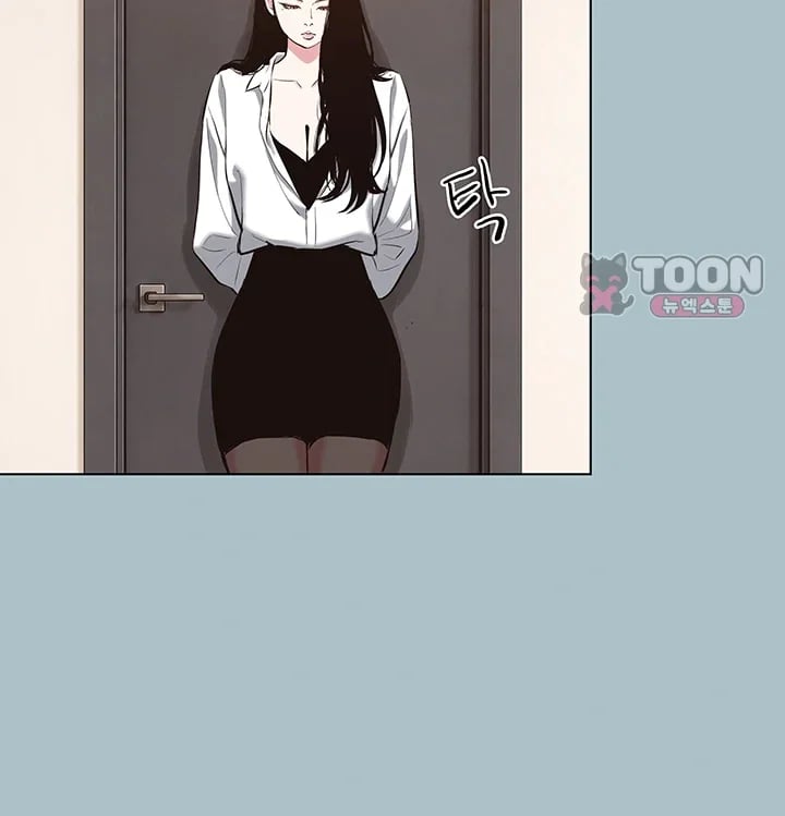 Sorry, I Have No Intention of Dating Raw - Chapter 70 Page 20