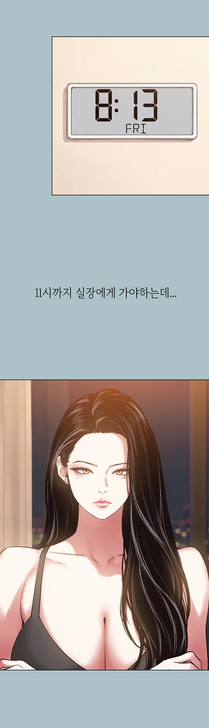Sorry, I Have No Intention of Dating Raw - Chapter 71 Page 15