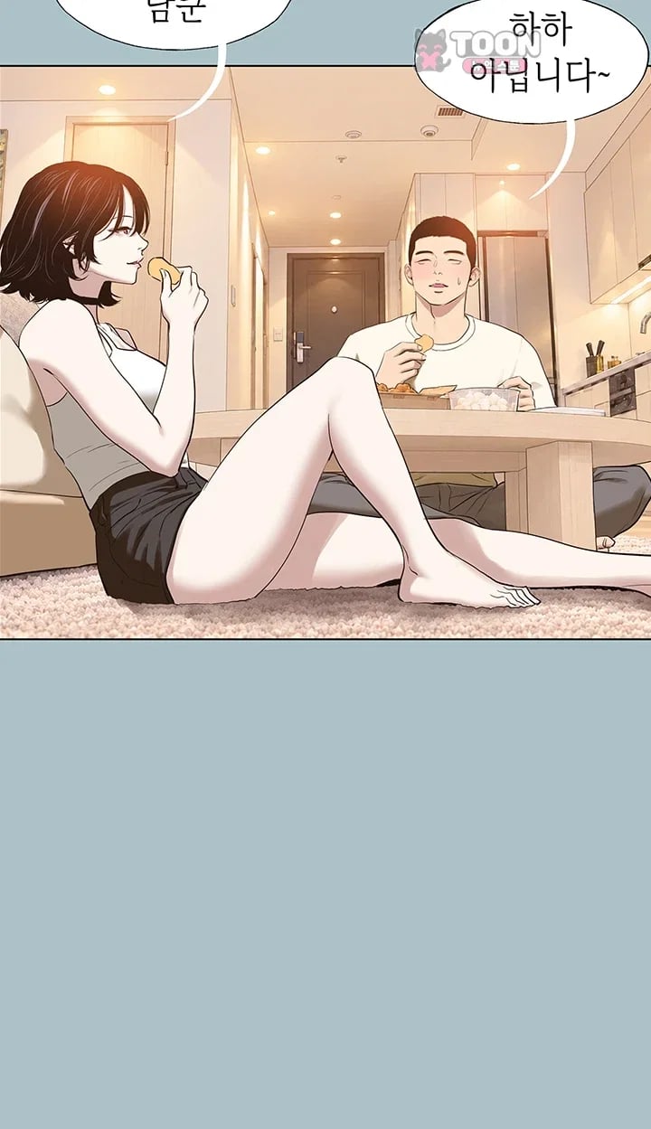Sorry, I Have No Intention of Dating Raw - Chapter 73 Page 8