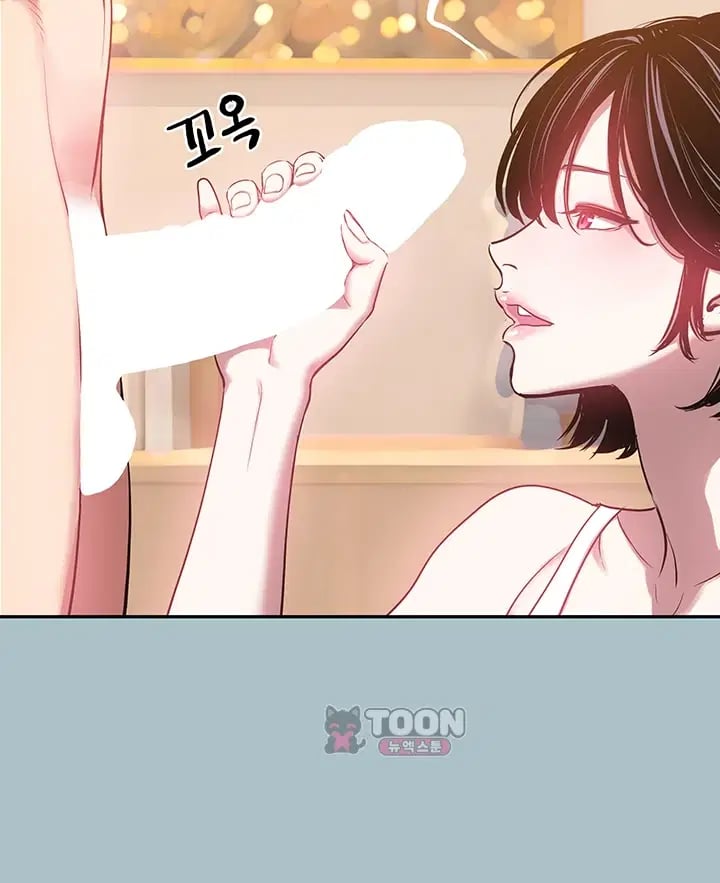 Sorry, I Have No Intention of Dating Raw - Chapter 74 Page 19