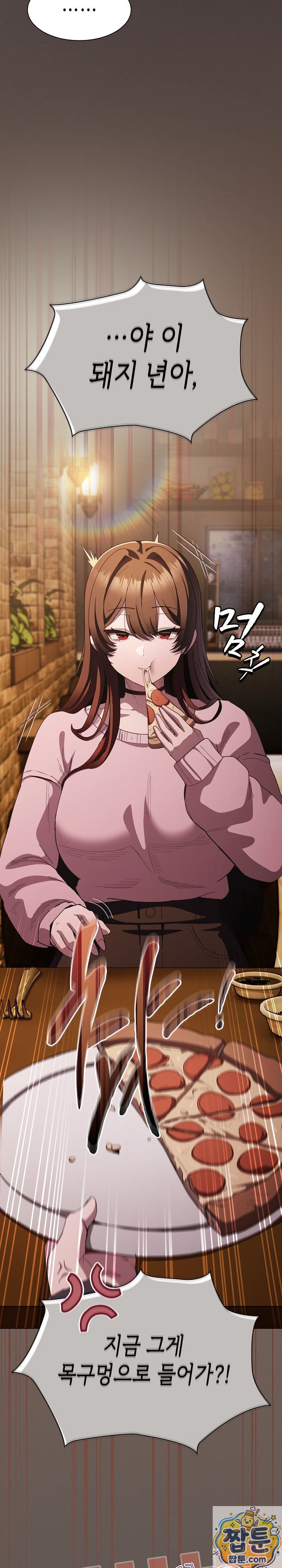 Believe! I Will Offer You My First Raw - Chapter 50 Page 3