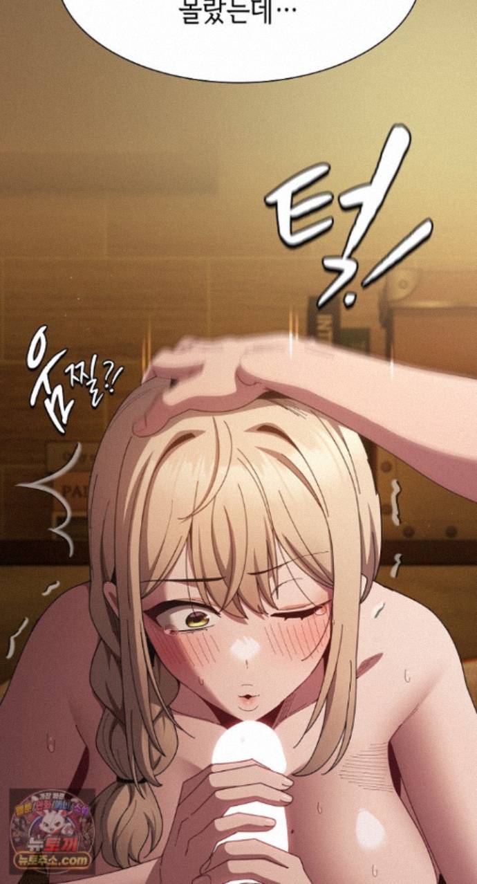 Believe! I Will Offer You My First Raw - Chapter 51 Page 42