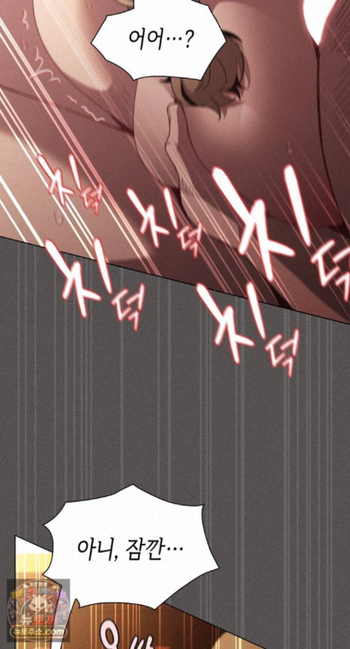 Believe! I Will Offer You My First Raw - Chapter 51 Page 93
