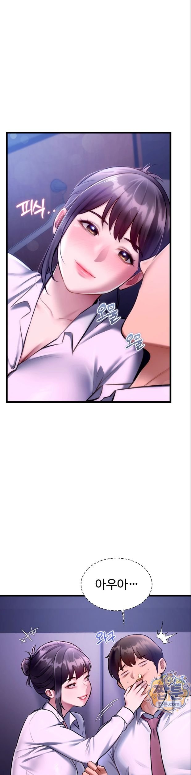 A Theme For Every Building Raw - Chapter 55 Page 16