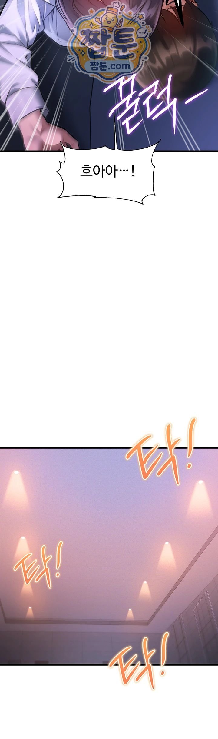 A Theme For Every Building Raw - Chapter 56 Page 44