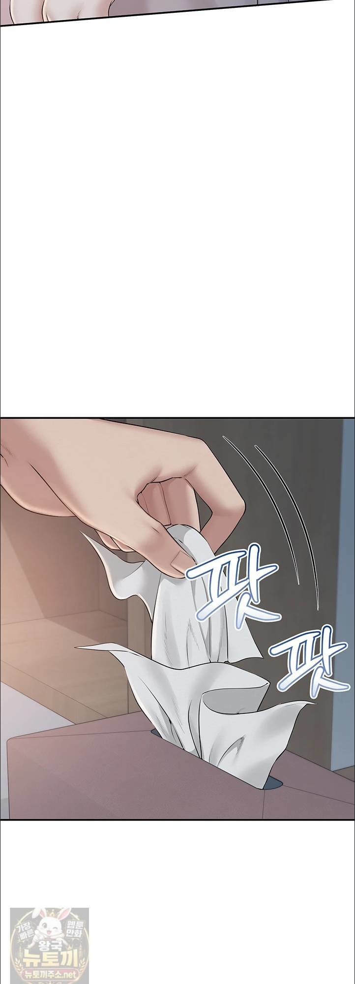 My Lewd College Friends Raw - Chapter 50 Page 50
