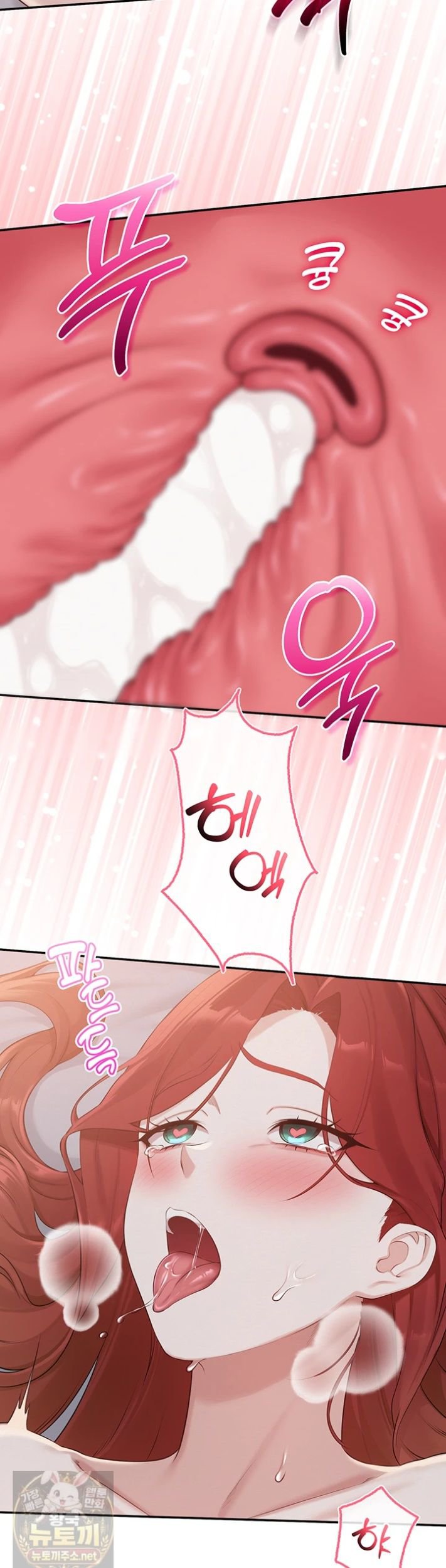 My Lewd College Friends Raw - Chapter 52 Page 35