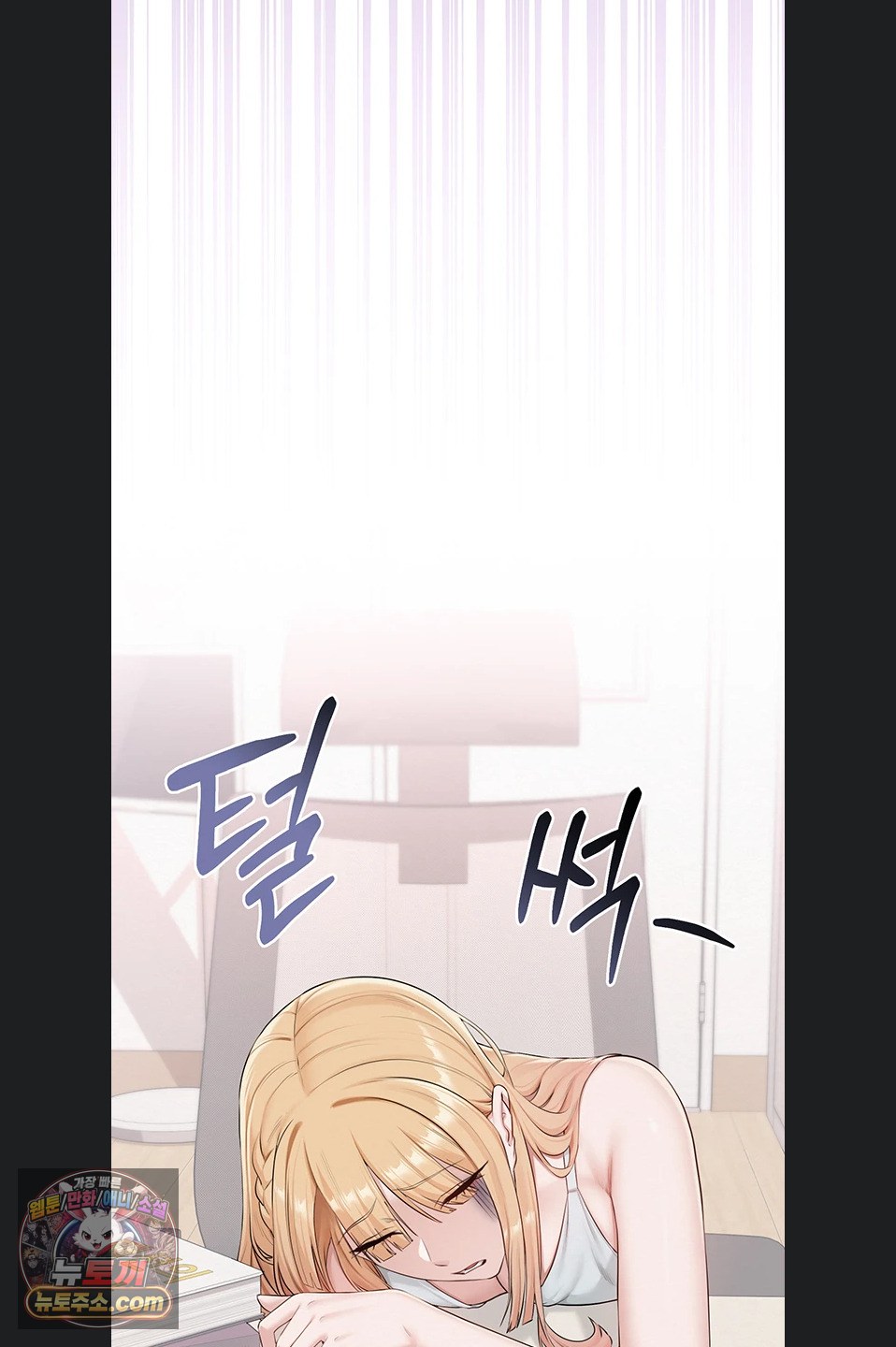 My Lewd College Friends Raw - Chapter 55 Page 42