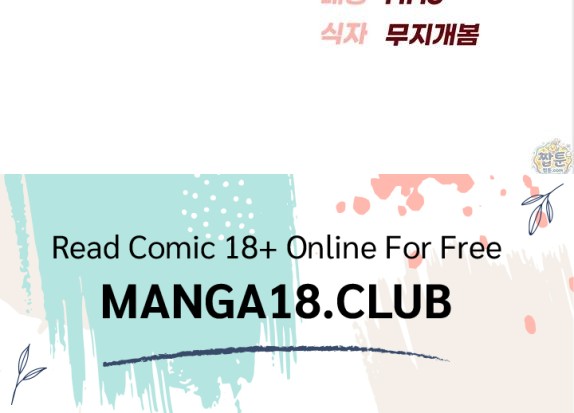 My Lewd College Friends Raw - Chapter 57 Page 40
