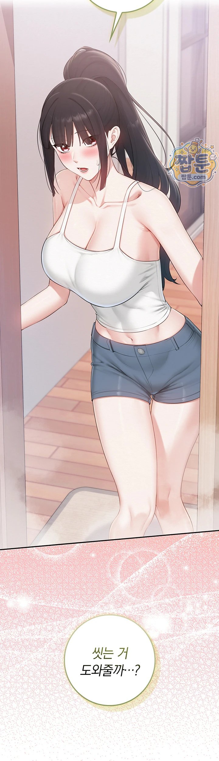 My Lewd College Friends Raw - Chapter 58 Page 43
