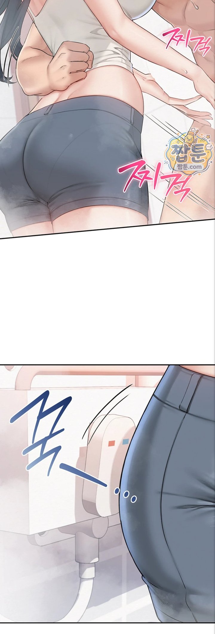My Lewd College Friends Raw - Chapter 59 Page 25